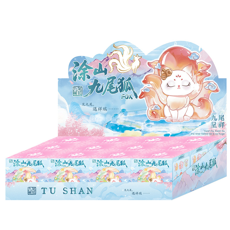 Figur Rubah Berbanyak Ekor Gen - Home Security Box ulasan dan harga