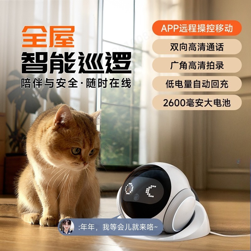 Kamera Robot Hewan Peliharaan  - Home Security Robots ulasan dan harga