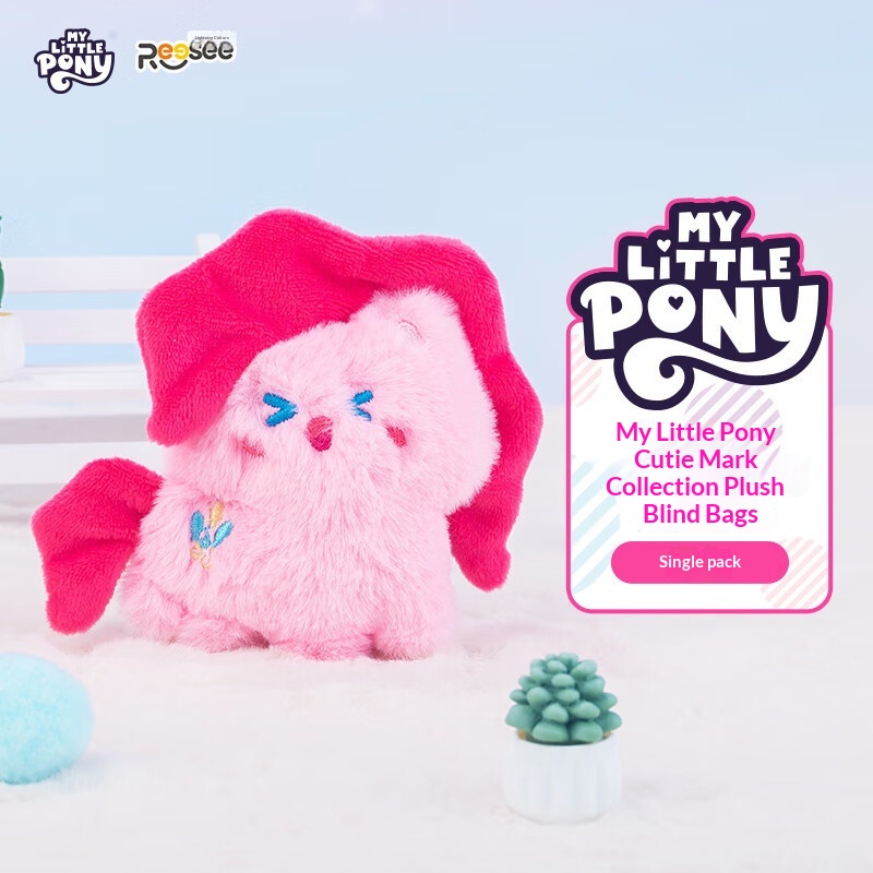 Boneka My Little Pony Plush Bl - Home Security Items ulasan dan harga
